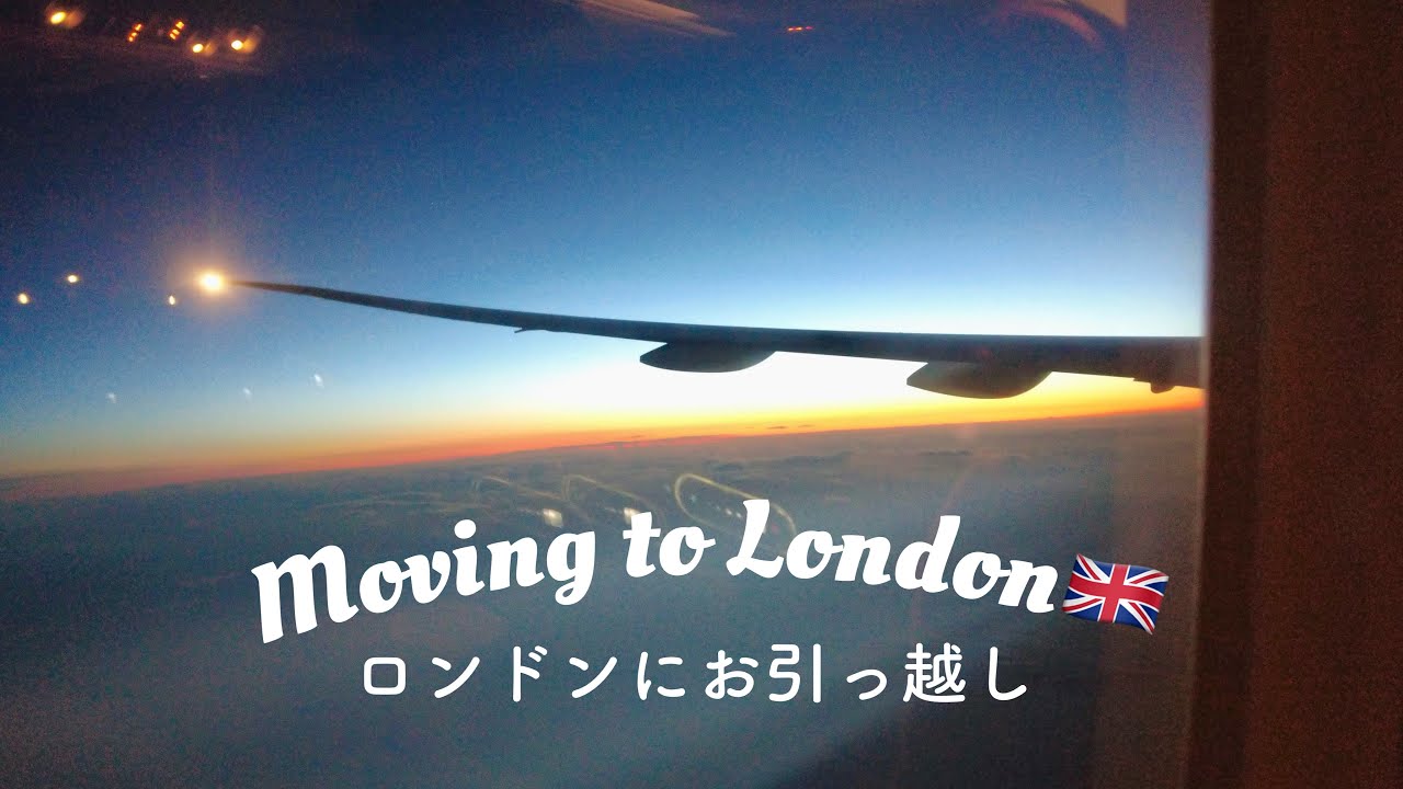 【Flight vlog】日本からロンドンへ🇬🇧JAL北回り15時間半の旅