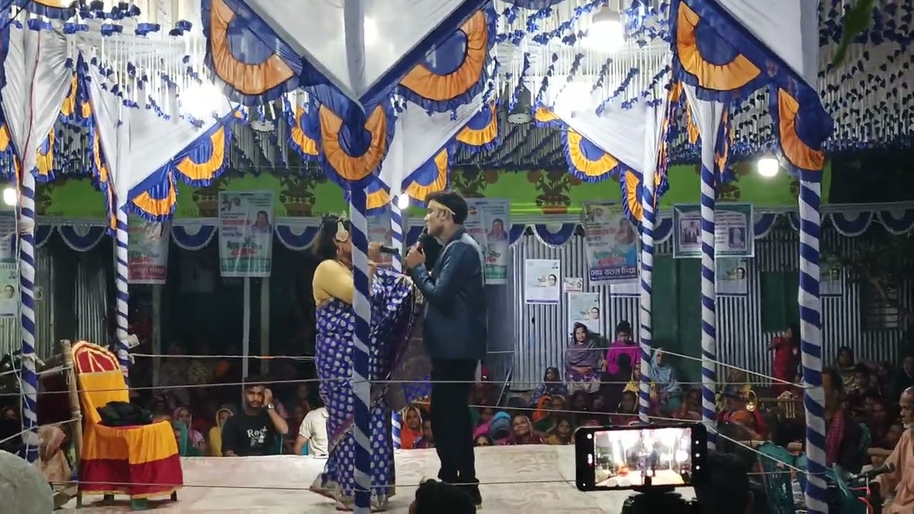 আপন দুলাল যাত্রা পালার একটা অংশ #viralvideo 