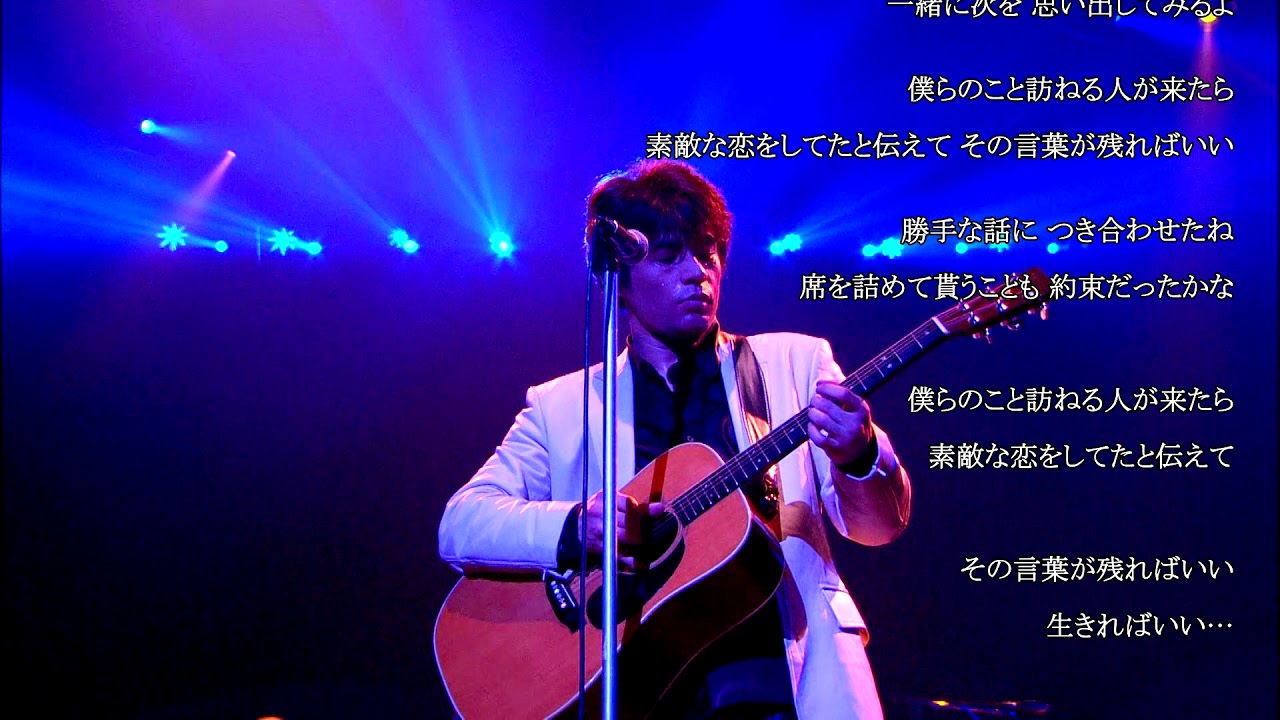 ASKA good time