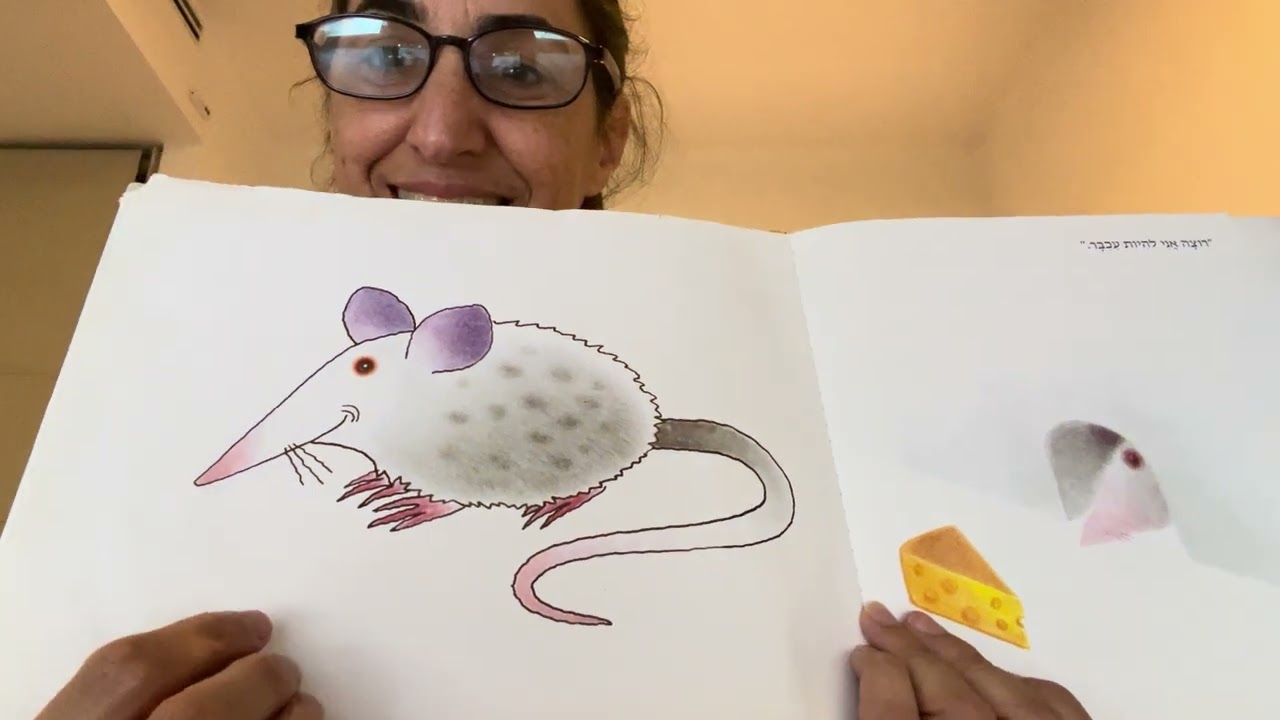 מפגש בוקר סיפור ״הדג שלא רצה להיות דג״ פאול קור