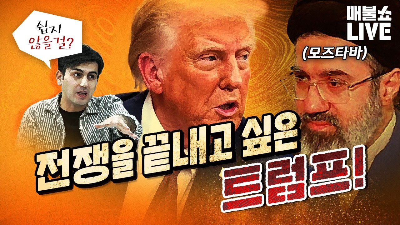 ●3월 11일 수요일 [LIVE] - 뉴스(민동기,최강욱,강성필,조용근,성일광,알파고,김종훈,이용우,한문도)