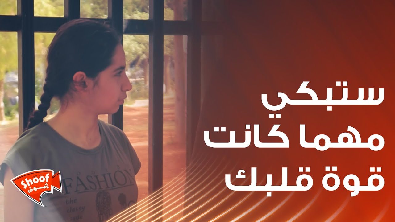قصة مبكية جدا عن زوجة الأب ستبكي مهما كانت قوة قلبك 💔