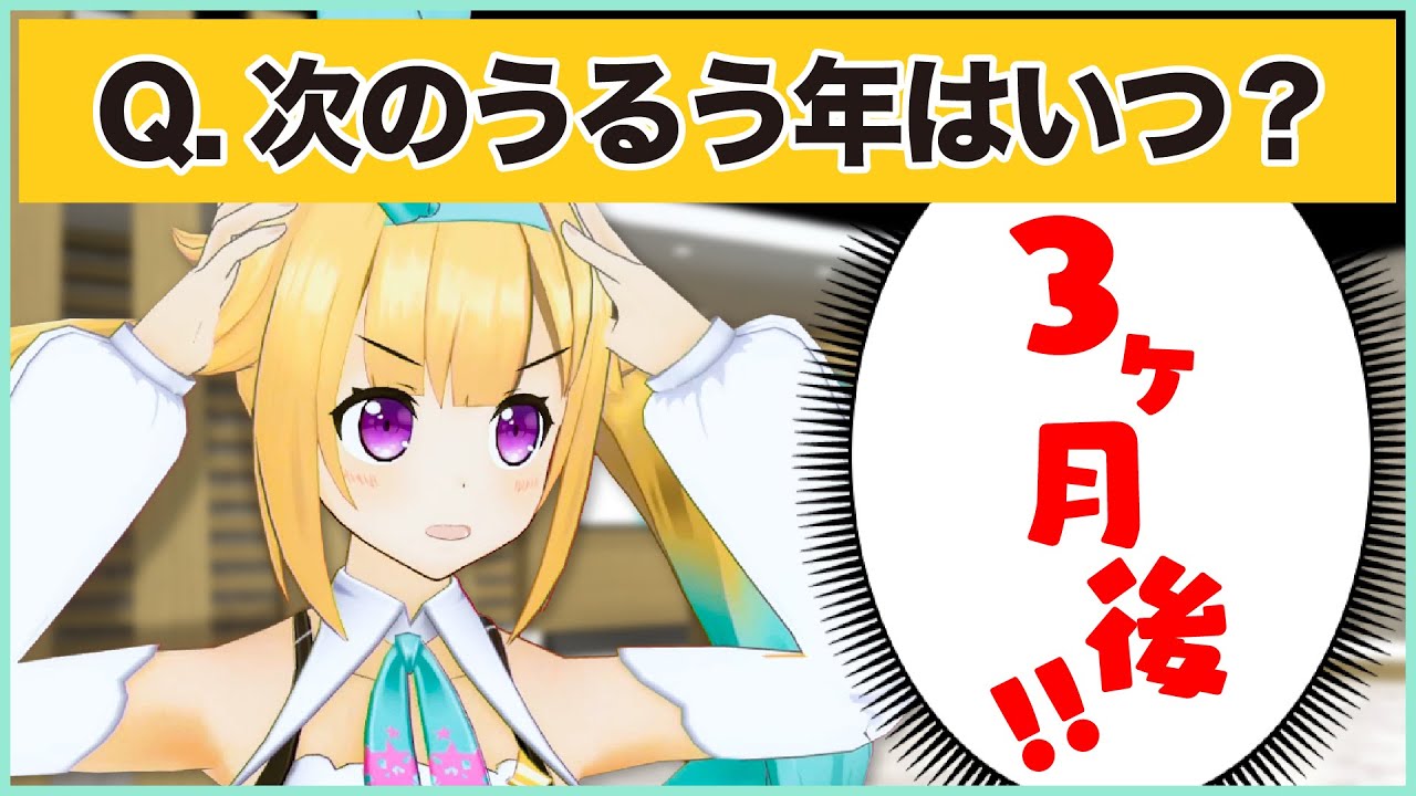 【クイズ女王】50問連続でクイズを出したら珍回答続出！！