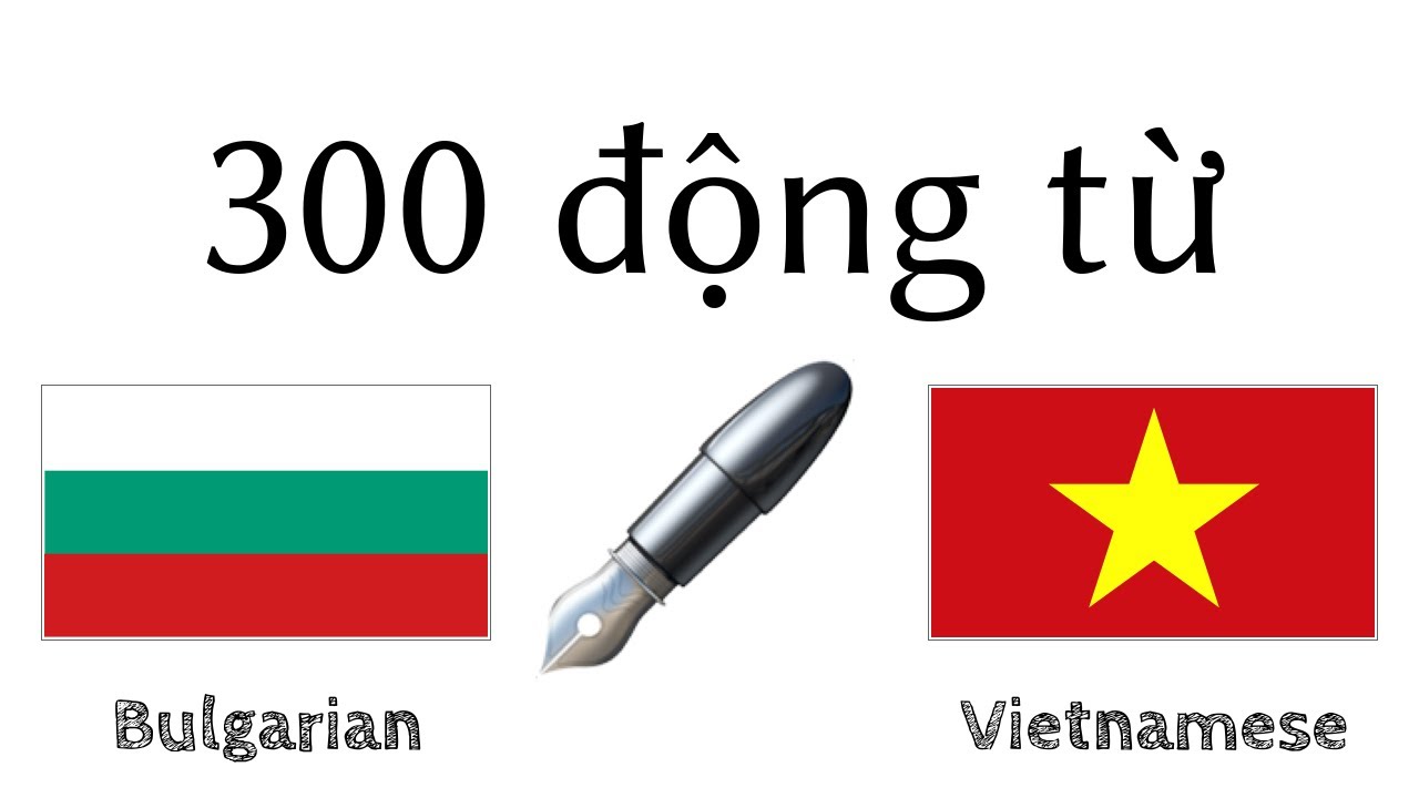 300 động từ + Đọc và nghe: - Tiếng Bun-ga-ri + Tiếng Việt - (người bản ngữ)