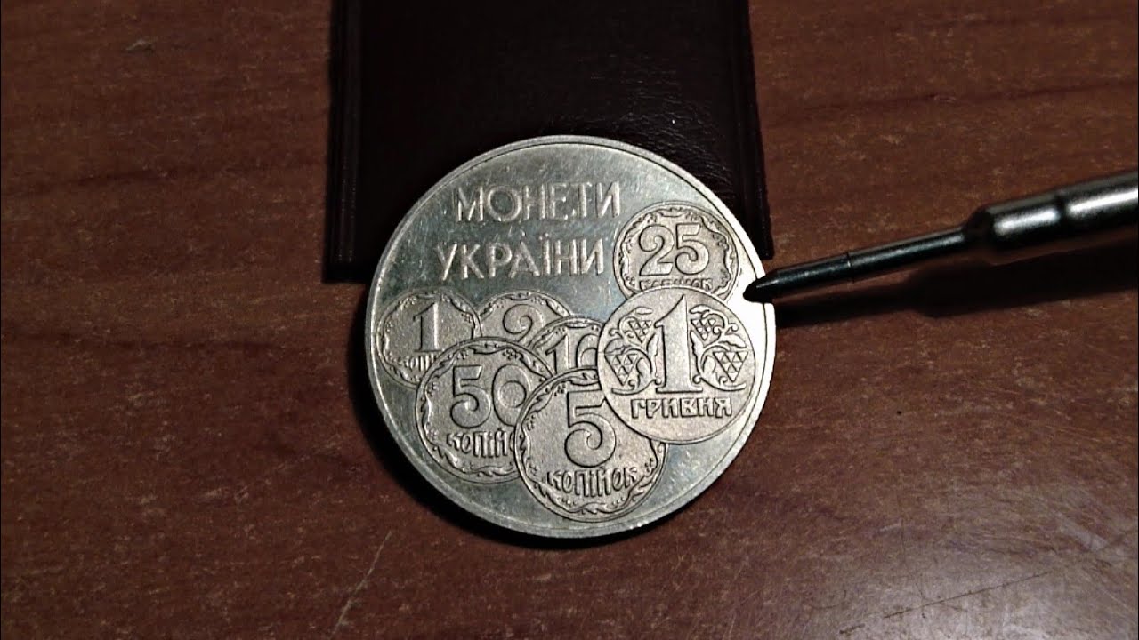 2 гривны 1996 