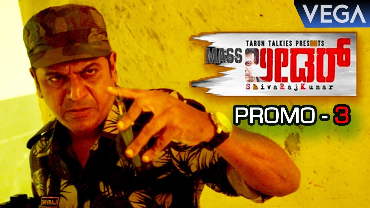 Mass Leader Kannada Movie || Promo - 3 || Shiva Rajkumar, Pranitha Subhash, Vijay Raghavendra