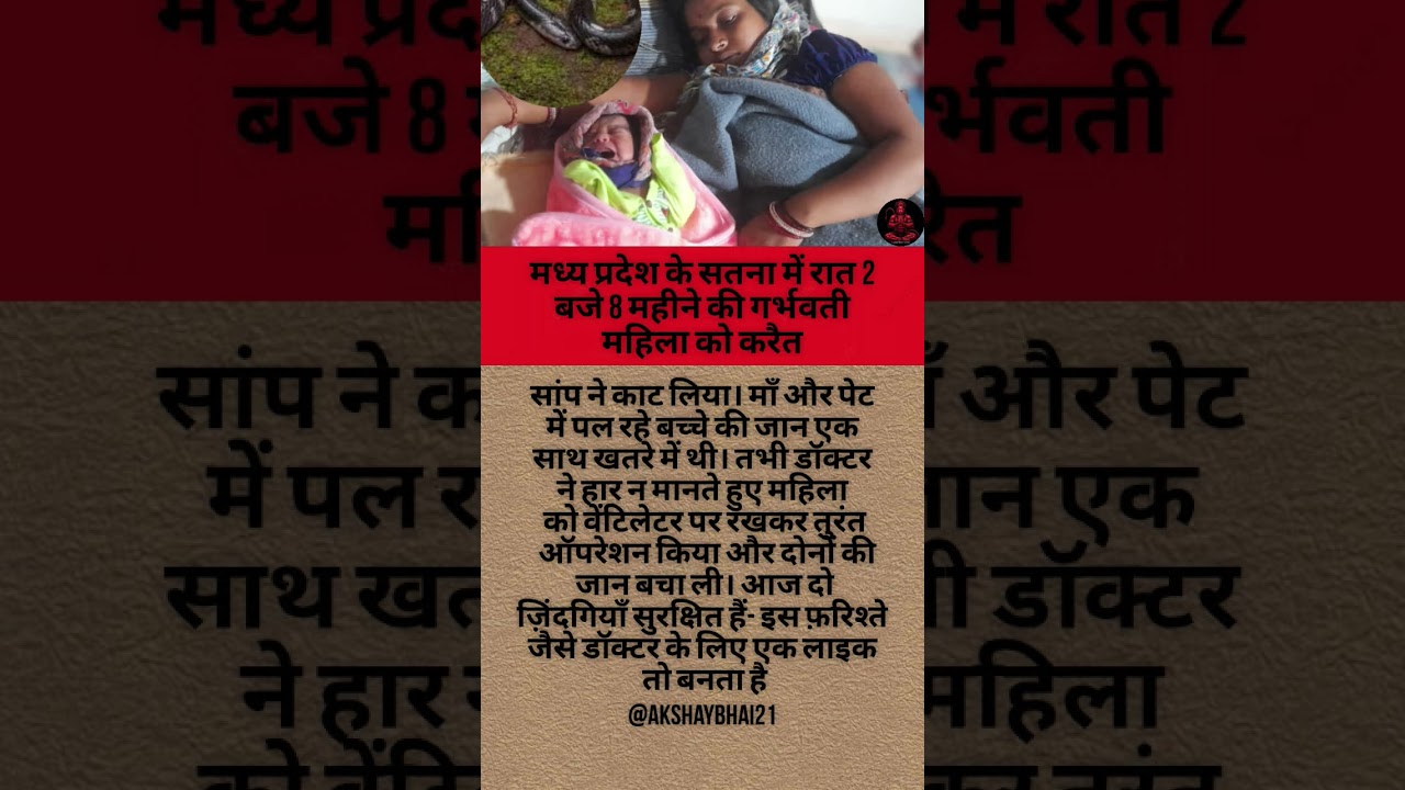 #facts #jayakishorijibhajan #news #motivation #latestnews #breakingnews #success #inspiration