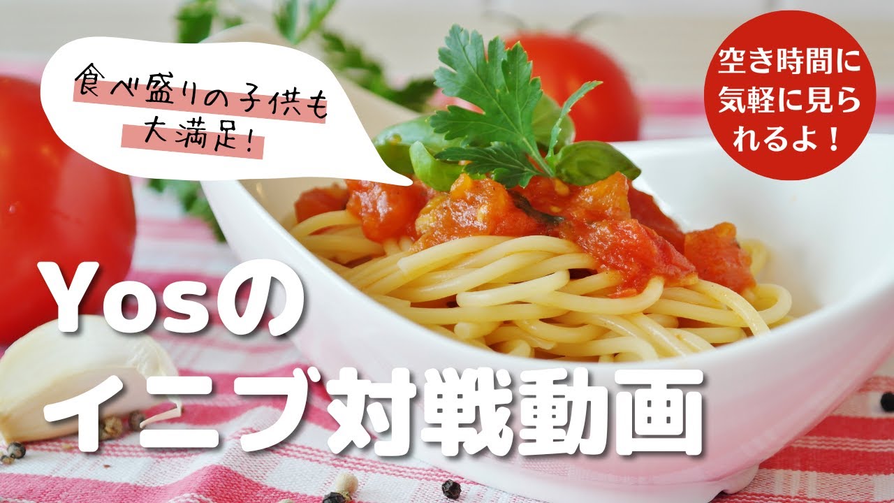 イニブ　デュエルAS視点3