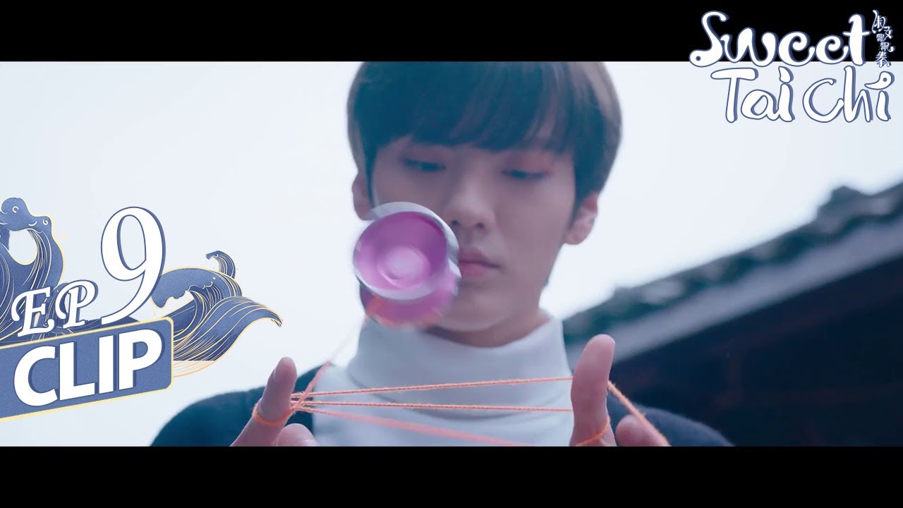 Jealousy is not in my dictionary︱Short Clip EP9︱SWEET TAI CHI︱Fresh Drama
