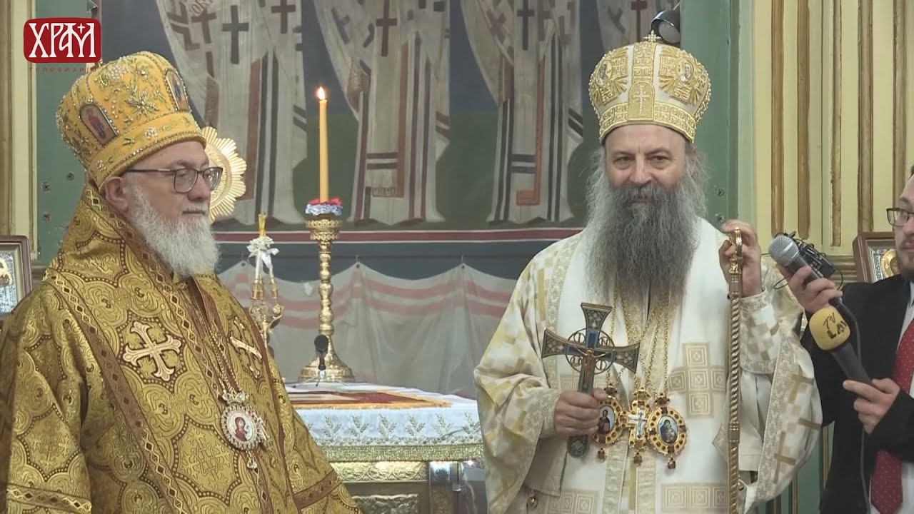 Ризница Баната - Посета Патријарха српског Г. Порфирија Епархији банатској