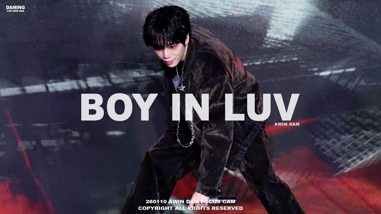 [4K 60P] 260110 2부 AWIN 담 직캠 DAM FOCUS - 상남자(Boy In Luv)