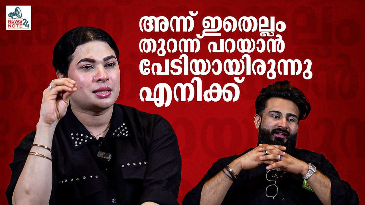 അന്ന് ഒരുപാട് ചോദ്യങ്ങൾ ഞാൻ നേരിട്ടു  | Jasil Jazi & Ashi | Exclusive Interview
