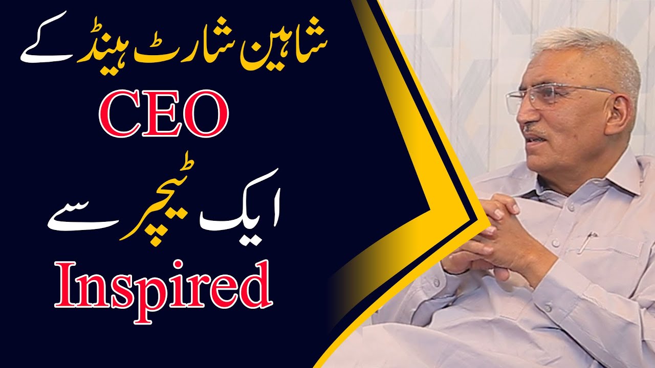 Inspiration came from an instructor for Shaheen Shorthand's CEO