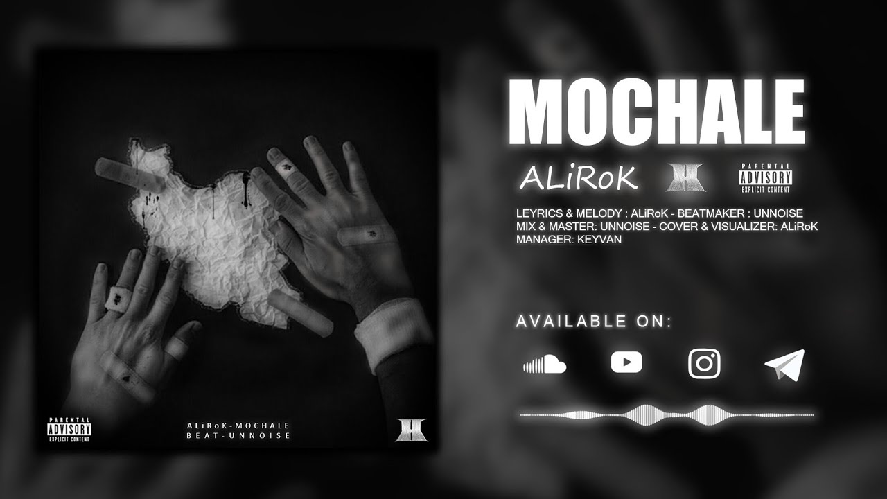 ALiRoK - Mochale (Official Visualizer)