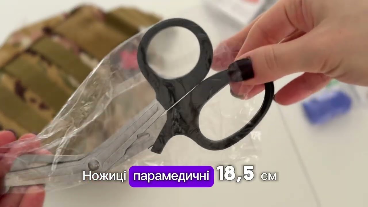 Аптечка військова IFAK PRO-Aptechka (SICH-Турнікет) (16 найменувань)