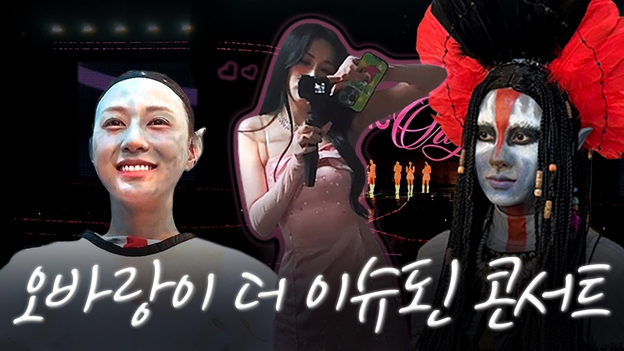 [Vlog] 에이핑크 콘서트 비하인드 낋여왔습니다 근데 이제 오바랑을 곁들인... I 빵이로그 EP.03 (EN)