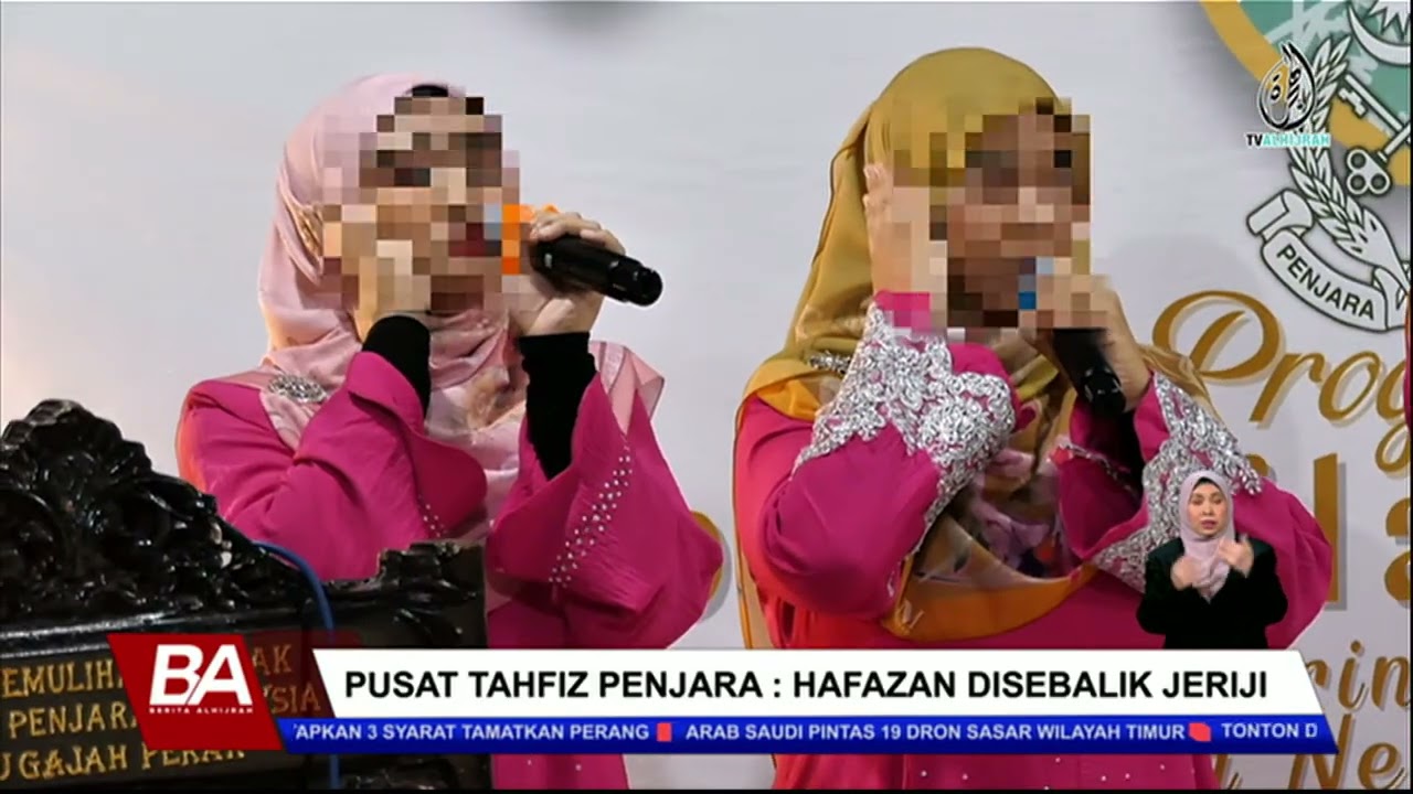 PUSAT TAHFIZ PENJARA: HAFAZAN DI SEBALIK JERIJI