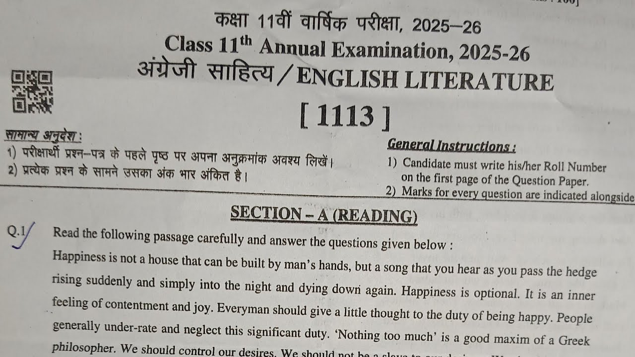 RBSE Class 11 English literature Annual Exam Original Paper Solution 19 March 2026||