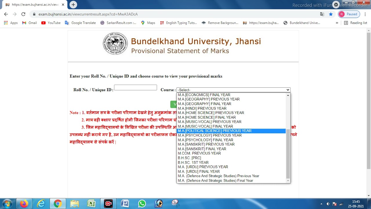 B A BSC B COM  ALL YEAR RESULT 2021/22