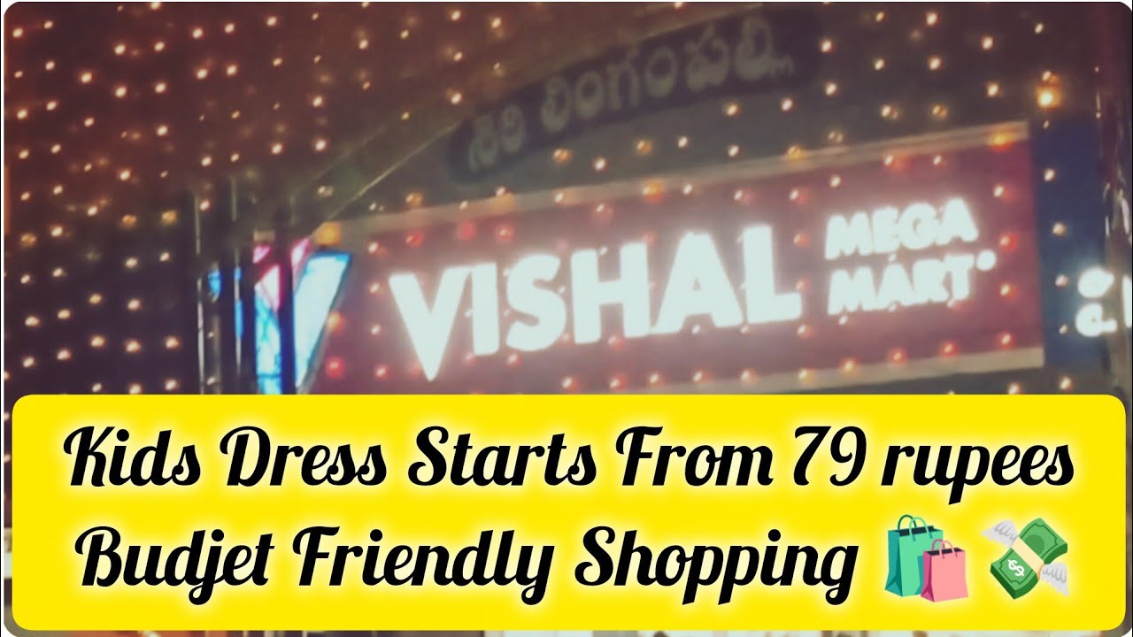🛍️ తక్కువ బడ్జెట్‌లో Vishal Mega Mart లో సూపర్ షాపింగ్!