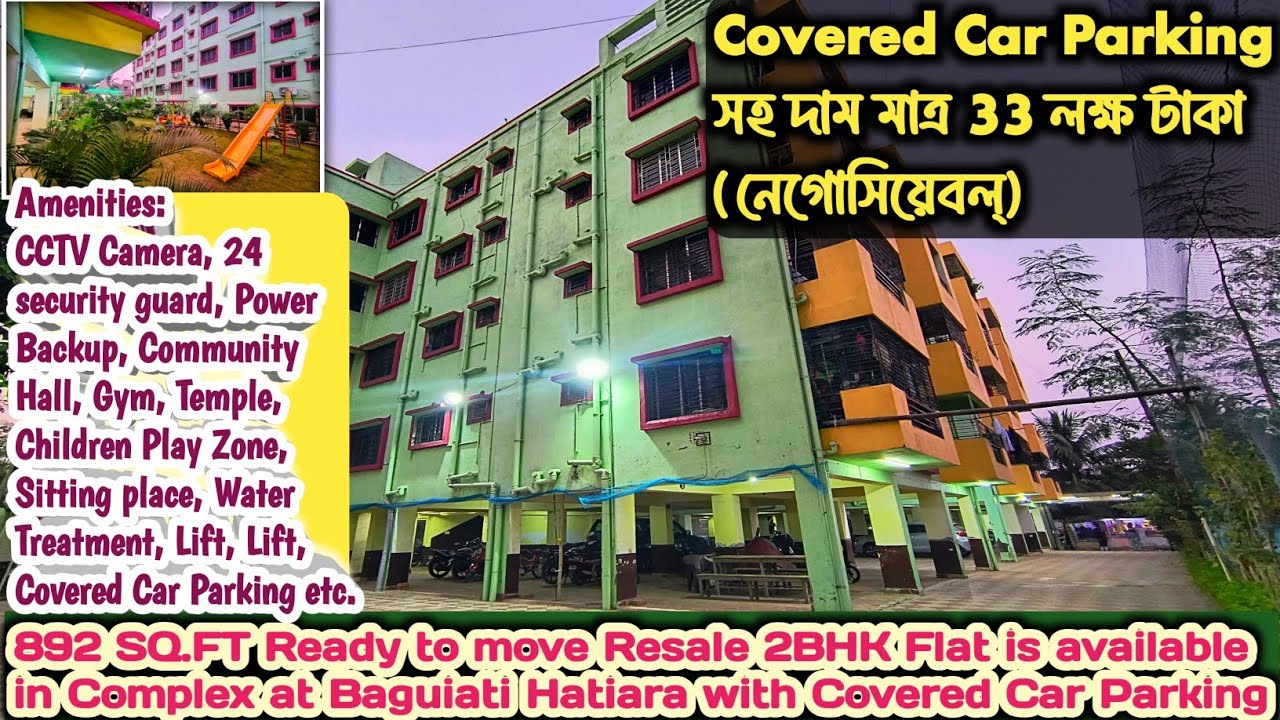 P-16, With Garage Ready 892 SQ.FT Resale 2BHK flat is available in Complex at Baguiati Hatiara.