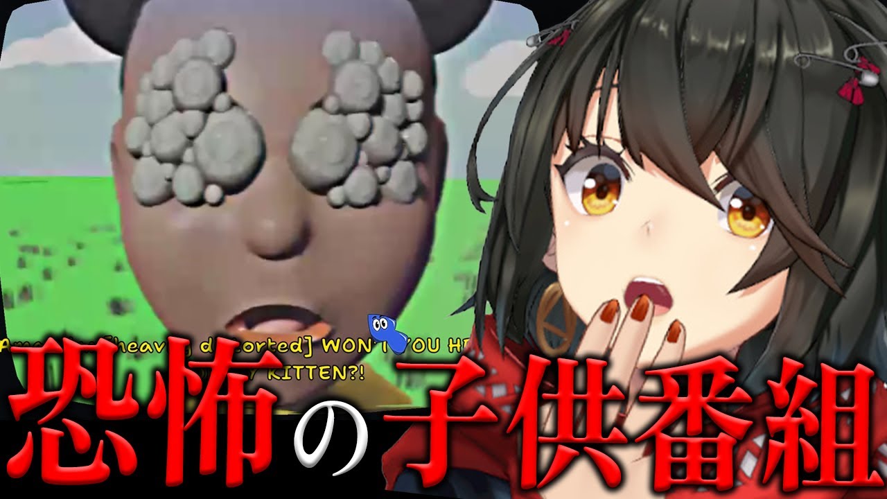 Amanda the Adventurer - 絶対に見てはいけない「子供向け番組」