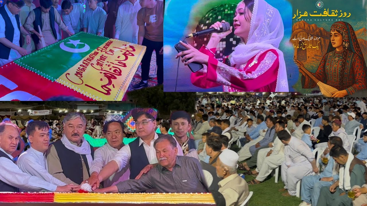 Hazara Culture Day 2025 Celebration By HDP ❤️|| Musical Night 😍 || #hazaragiculture #hazaragidance