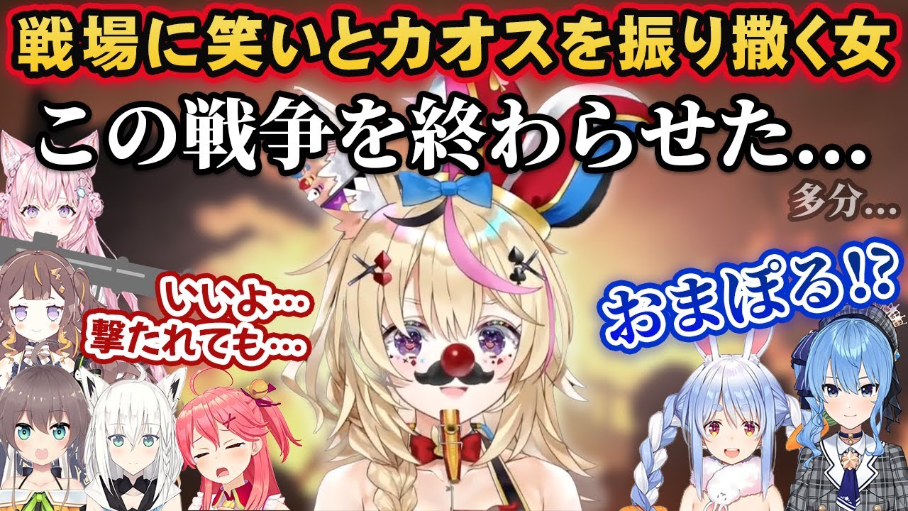 【