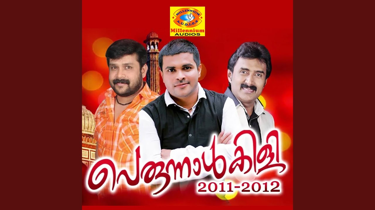 Karalaya Ennude