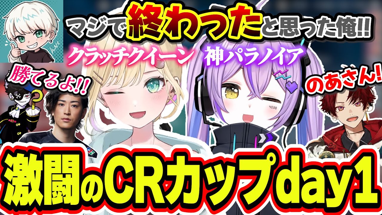 初日からクラッチクイーン胡桃のあと神パラノイア紫宮るなのアツすぎる戦いになる「マジすく学園～卓球部～」【紫宮るな/胡桃のあ/柊ツルギ/Mondo/clutch_fi/hNt/ぶいすぽっ！/切り抜き】