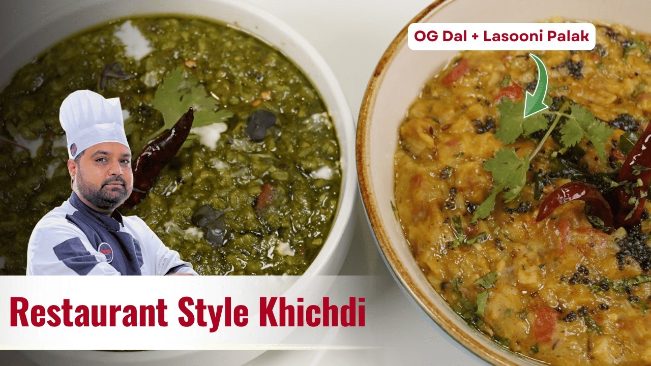 घर की खिचड़ी क्यों फीकी होती है? | Restaurant Style Dal & Palak Khichdi