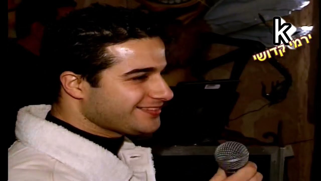 מתגעגע תומר חן מתוך הופעה בארצנו