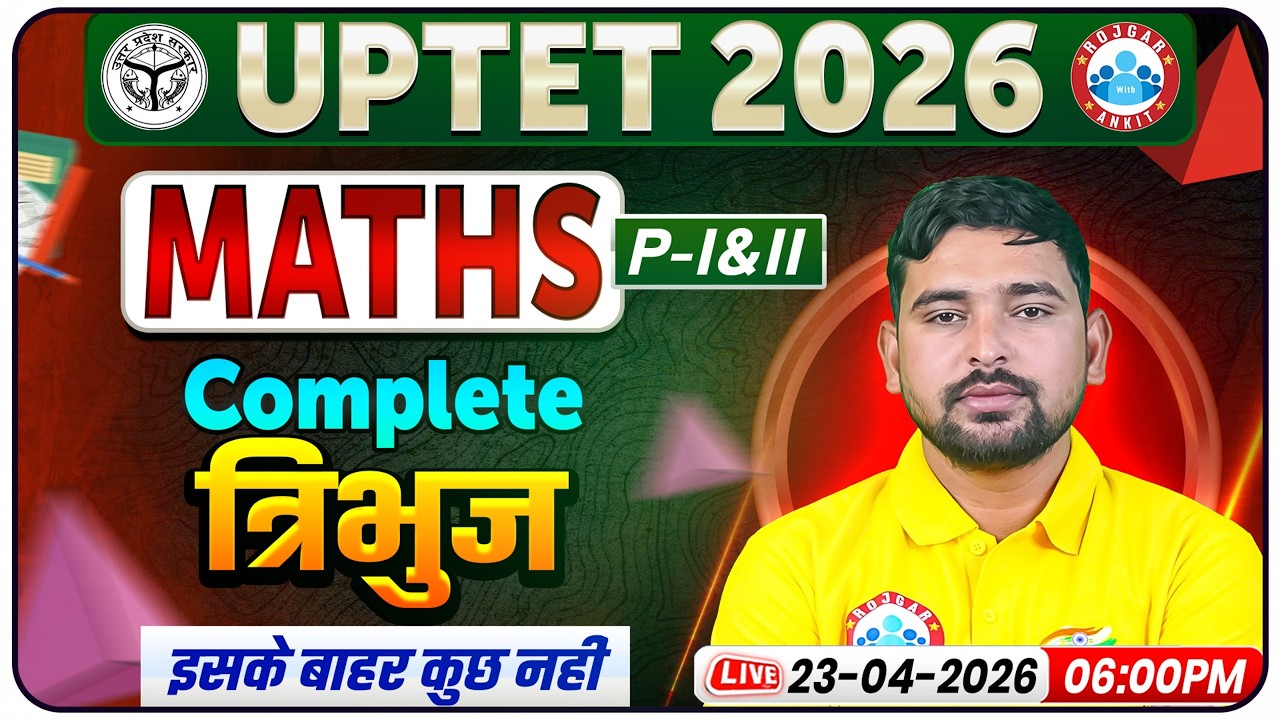 UPTET Maths Classes 2026 | UPTET Maths Triangle Concept & Practice By Aarif Sir