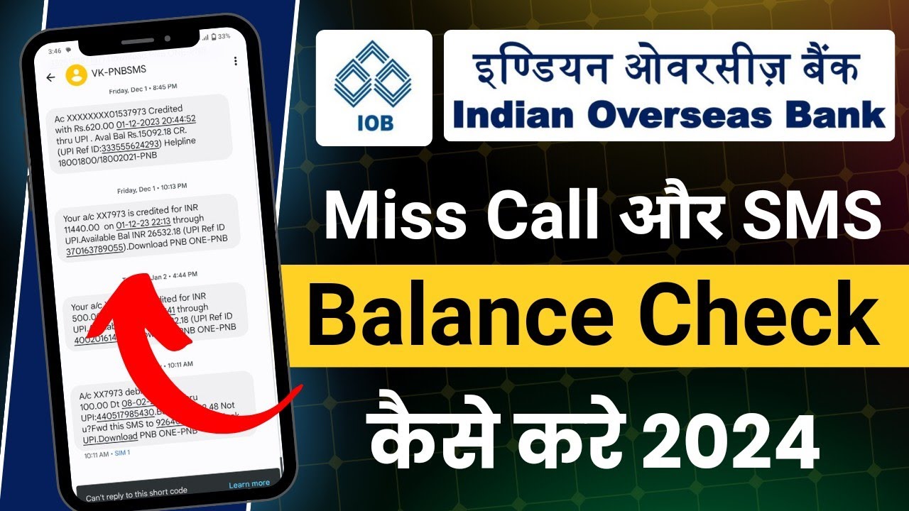 indian overseas bank ka balance kaise check kare indian overseas bank ka balance check kareMiss call