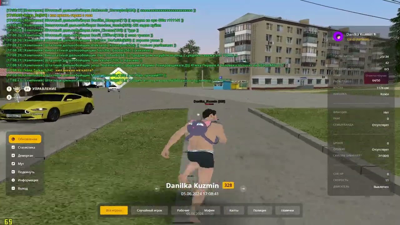 дм на слете