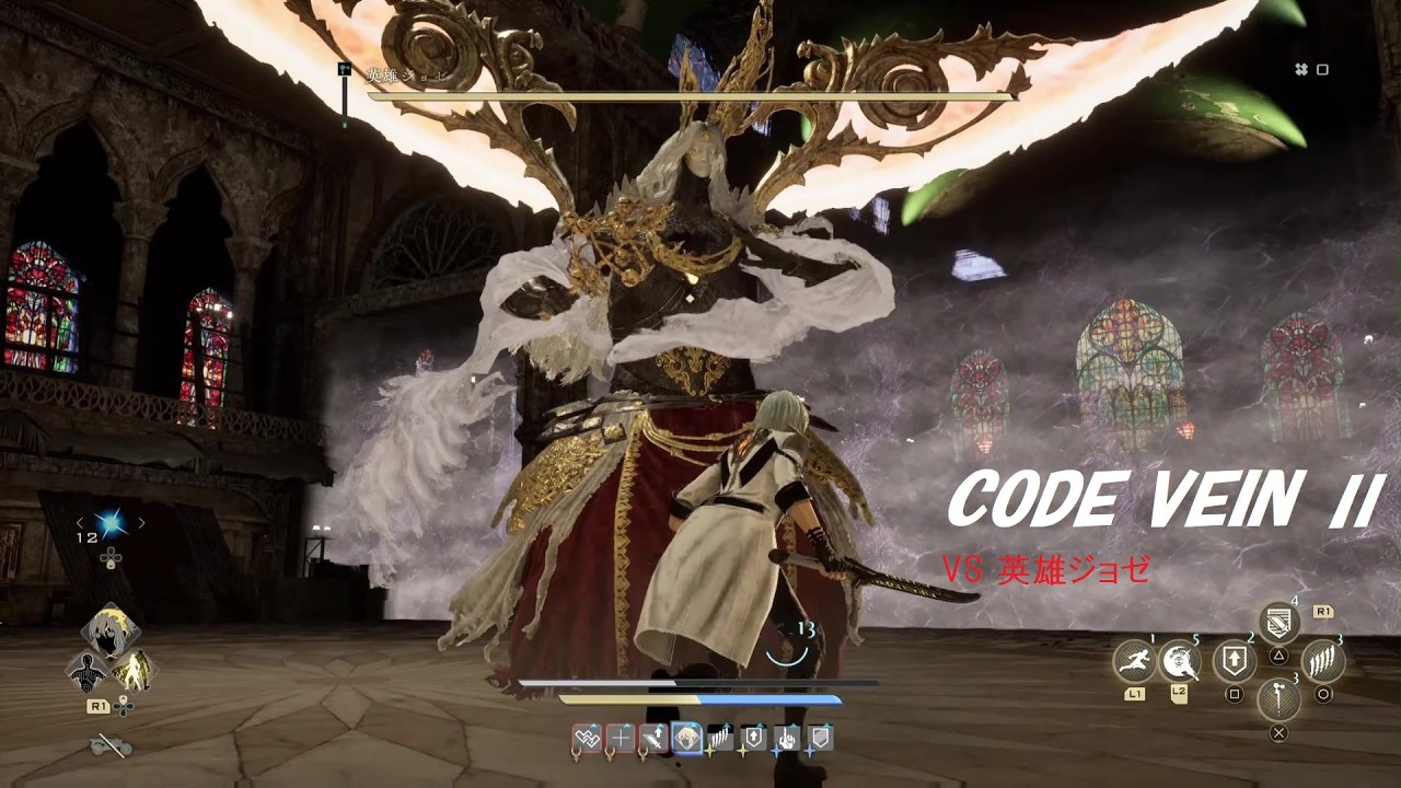 【code veinⅡ】 英雄ジョゼ VS ザ・ウィザード