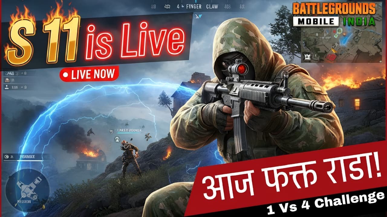 S 11 is Live 🔴 | Ace Master | आज चिकन डिनर पक्कं! 🍗 #BGMIMarathi #Viral