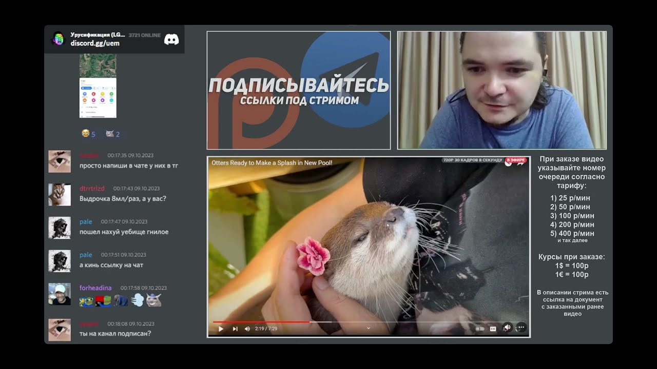Маргинал мягко про ислам
