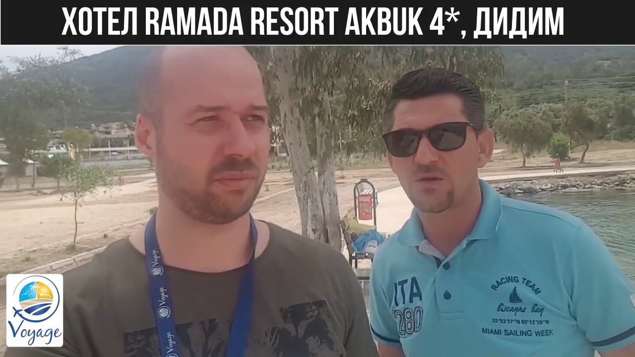 Хотел Ramada Resort Akbük 4*, Дидим (Мнения, отзиви, цени)  | Voyage Ltd.