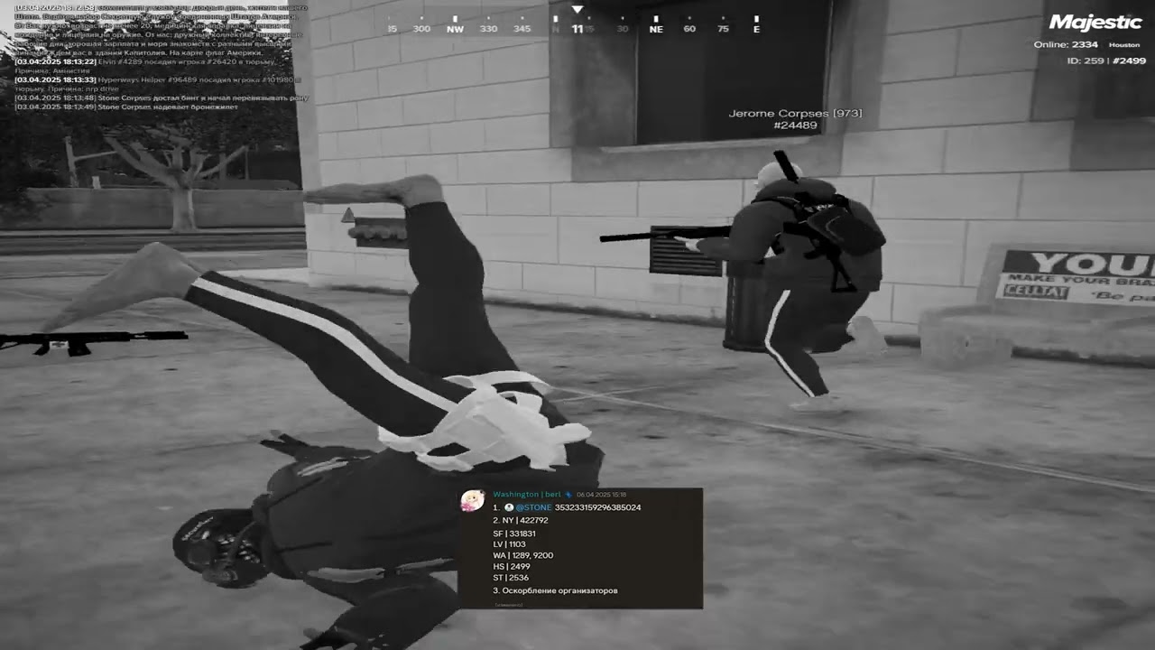 ЧС лиги / Majestic RP