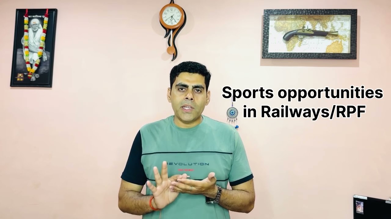 Sports opportunities in Railways/RPF #railway #rpfsi