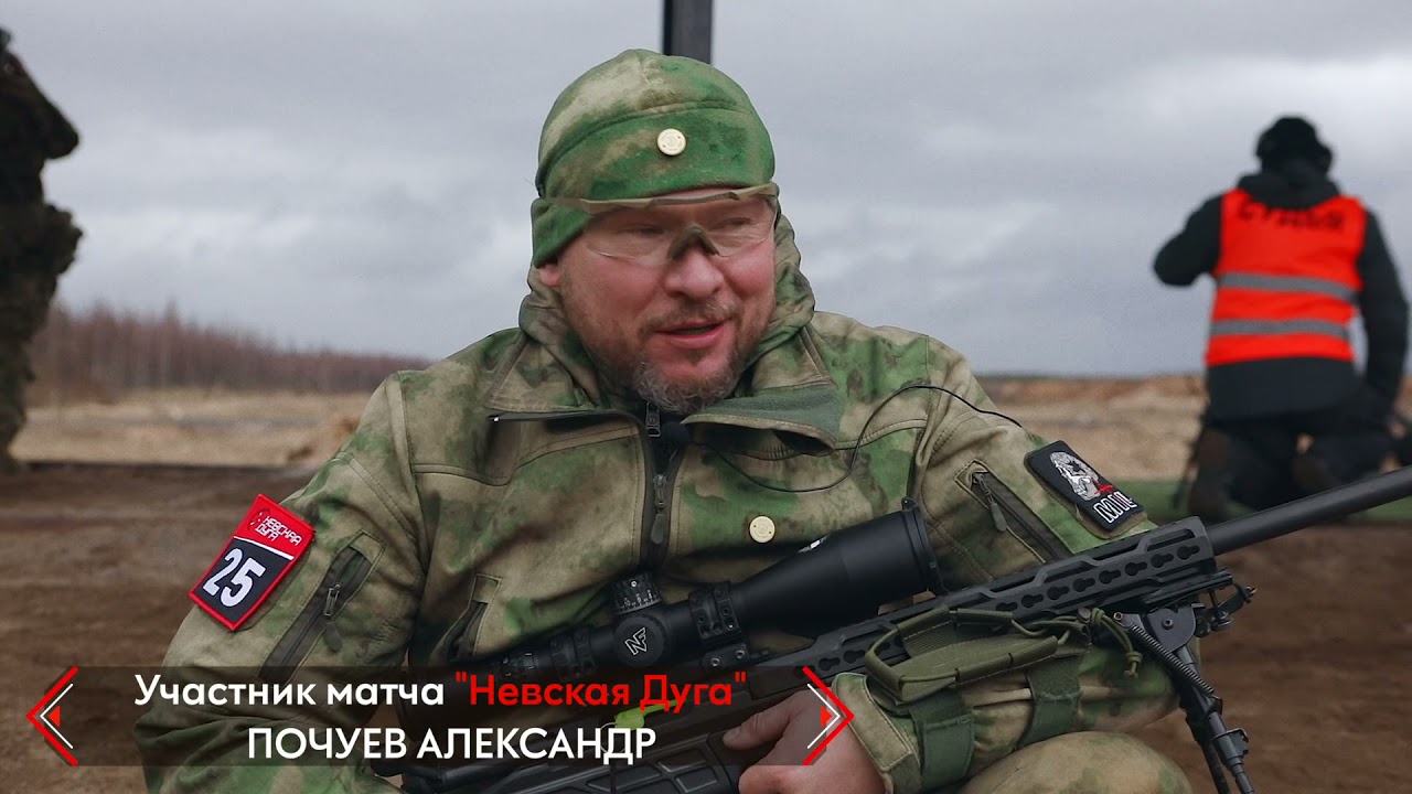 Невская Дуга 2021