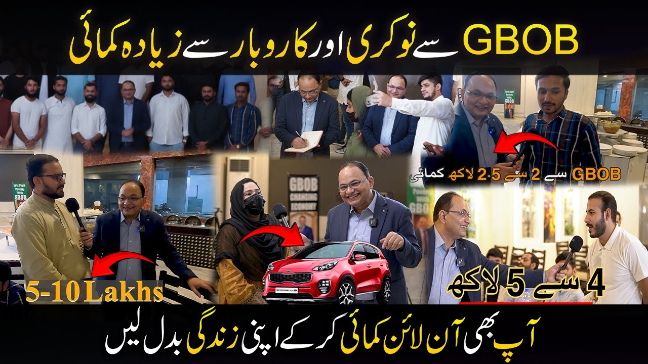 Earn More Than Job & Business with GBOB | Start Online Earning & Change Your Life