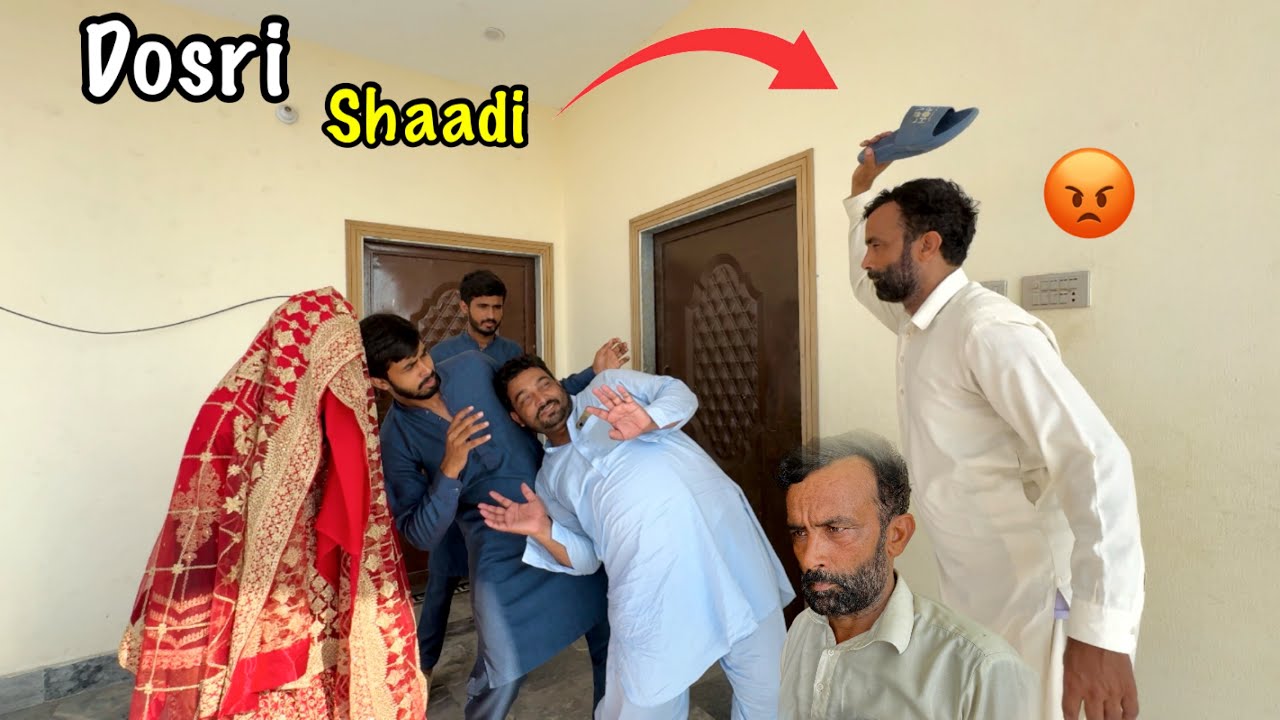 Dosri Shaadi 😡
