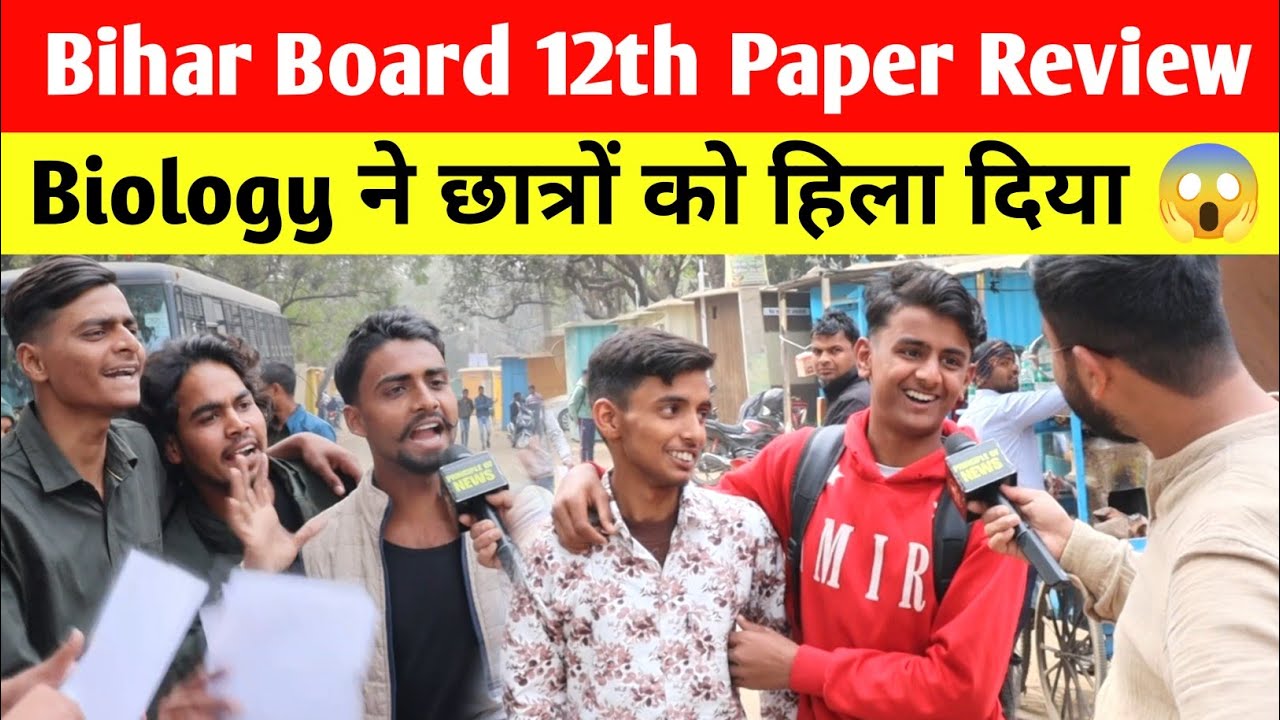 Bihar Board 12th Exam Review | Biology ने छात्रों को हिला दिया 😱 Biology Exam Answer Key 