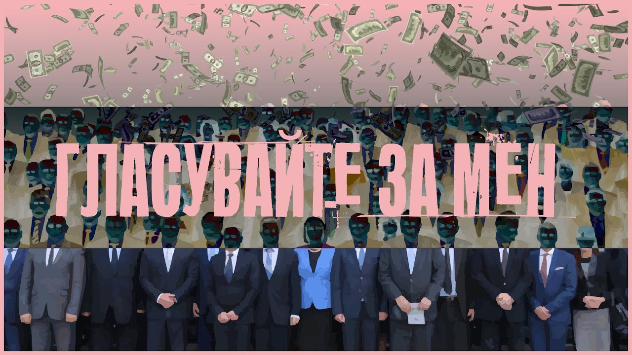 1PLAYER - GLASUVAITE ZA MEN [Official Audio]