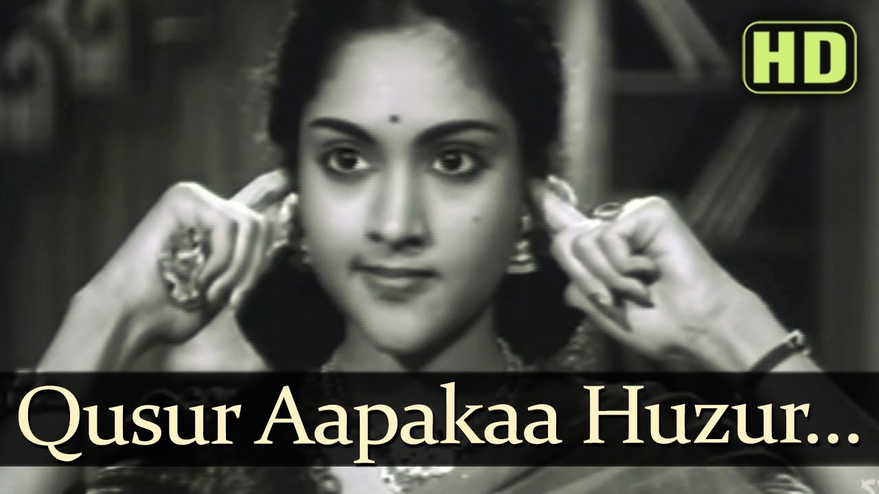 Qusoor Aapka Huzoor (HD) (Male) - Bahar Songs - Karan Dewan - Vyjayantimala - Kishore Kumar