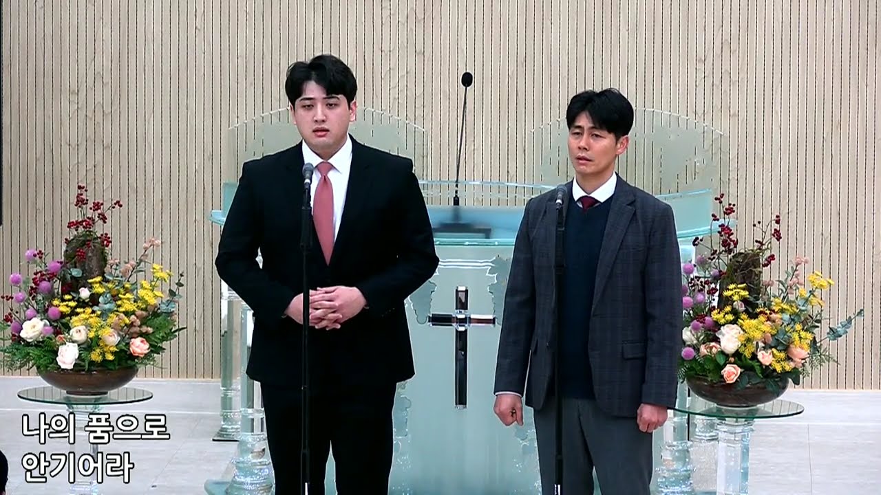 - 하나님의 열심 - (2026년 임원수련회 특별찬송)
