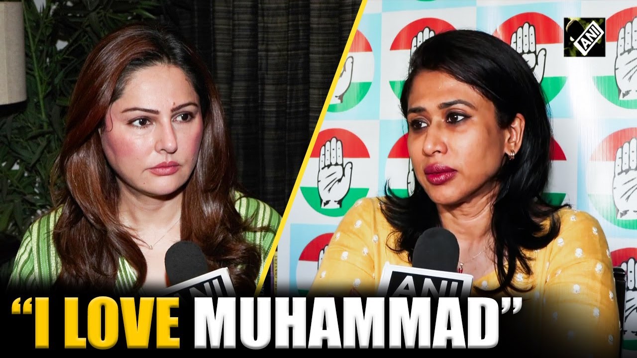 &ldquo;Shouldn&rsquo;t be any objection&hellip;&rdquo; Congress&rsquo; Mumtaz Patel, Shama Mohamed reacts to &lsquo;I love Muhammad' row