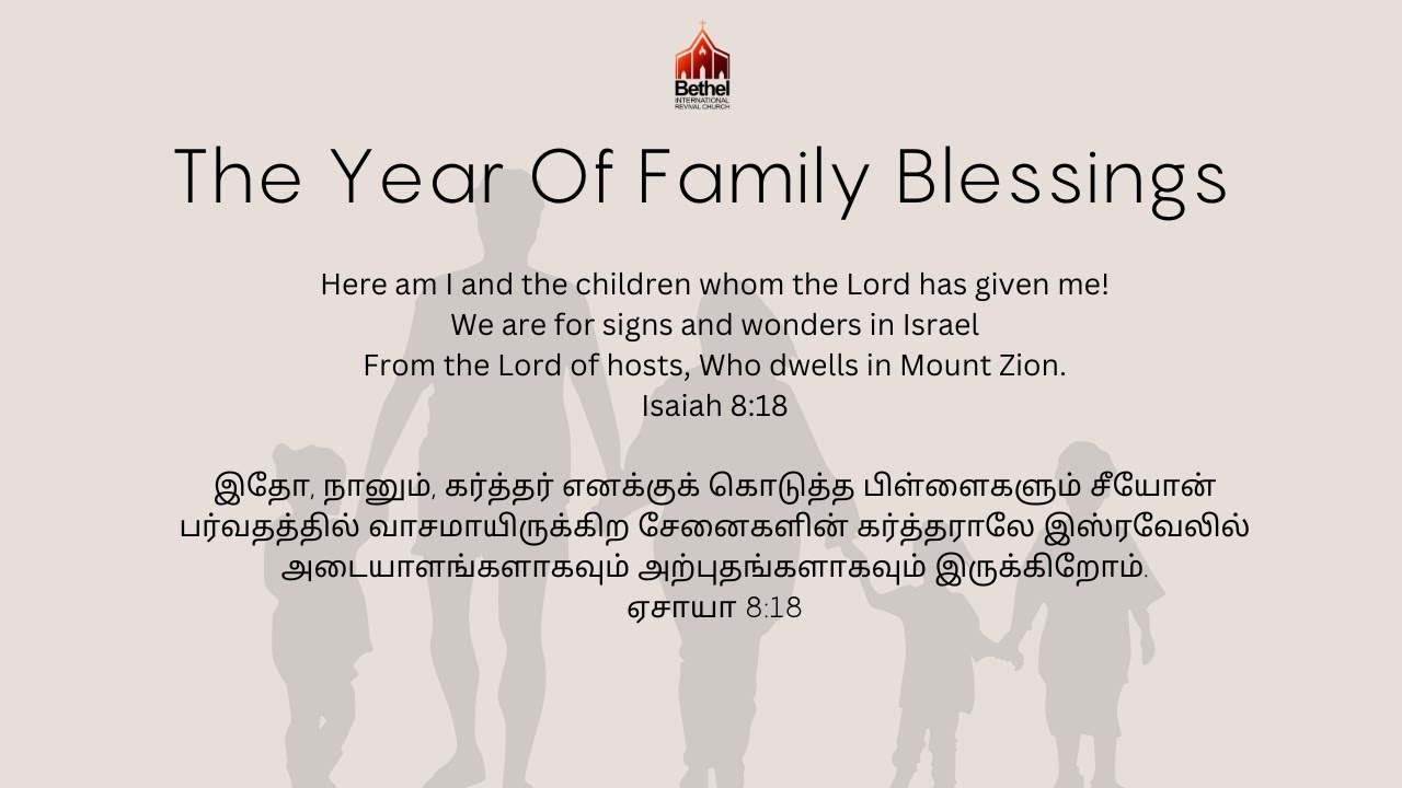 BIRC'S New Year Service 2026! | Senior Pastor: Titus.K.Pirabakaran | BIRC